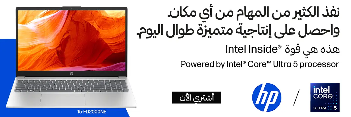 Home page slot 6