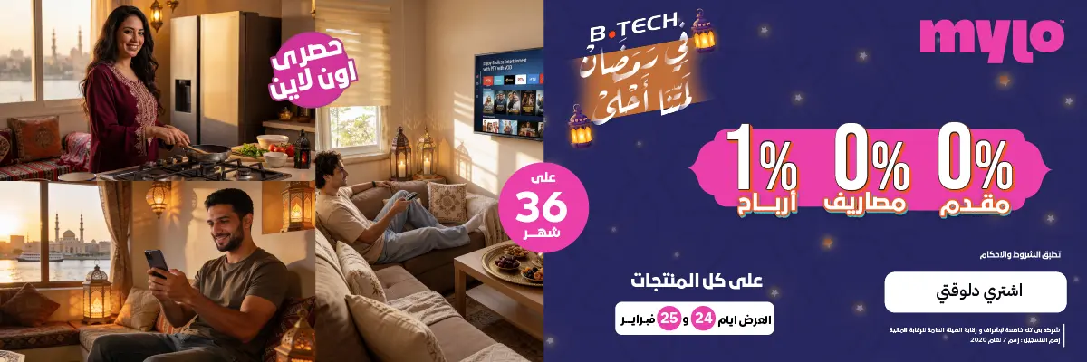 TVs & Projectors & accessories