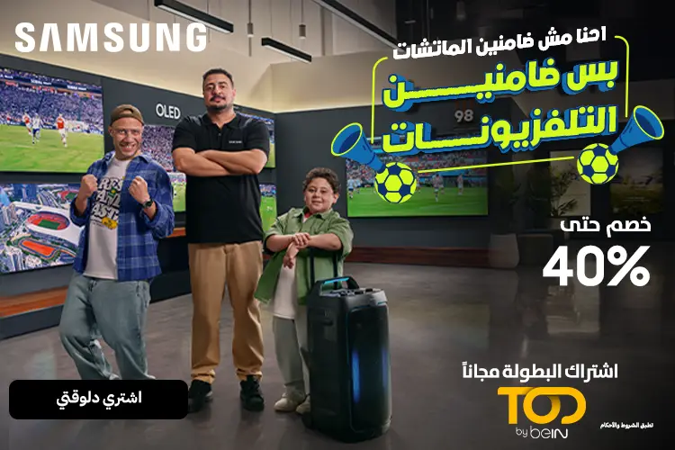 Home page slot 3