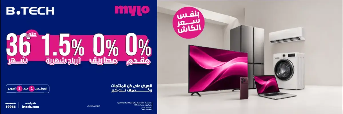 Myl01.5%- All2