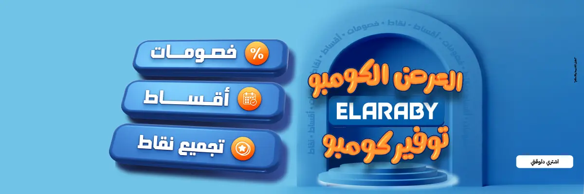 Elaraby_20251104_MDA_Category