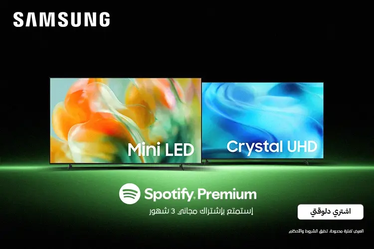 Home page slot 8