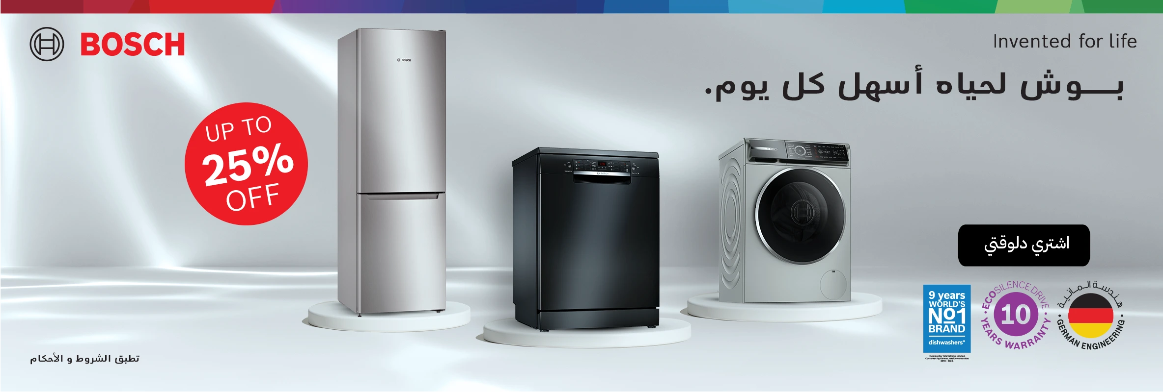 Home page slot 2