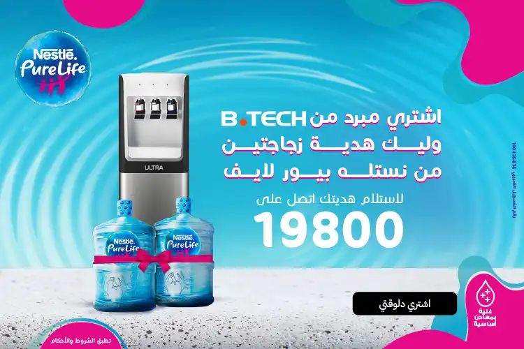 Category banner  (SDA -Water Heater)