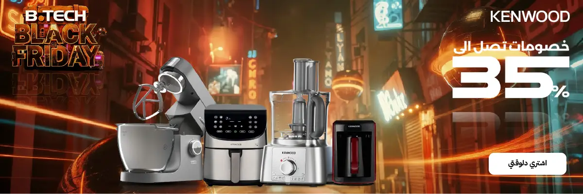 Kenwood SDA Carousel 