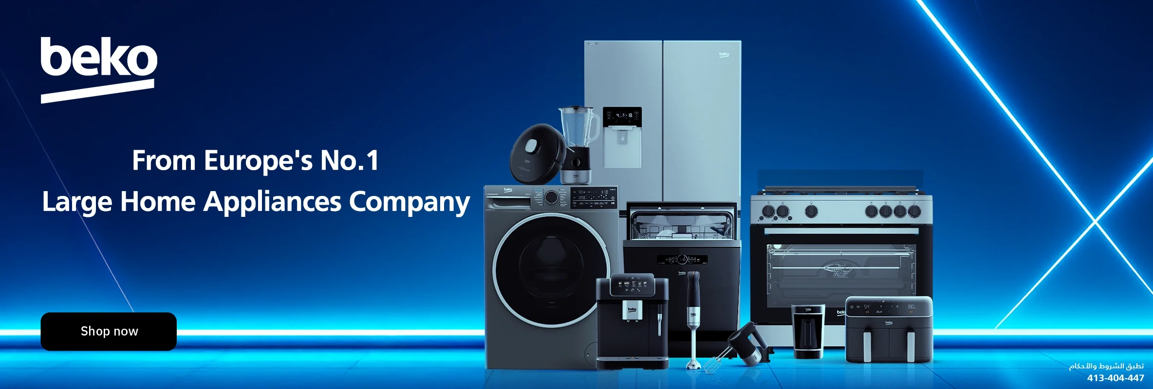 Beko BS Carousel 4