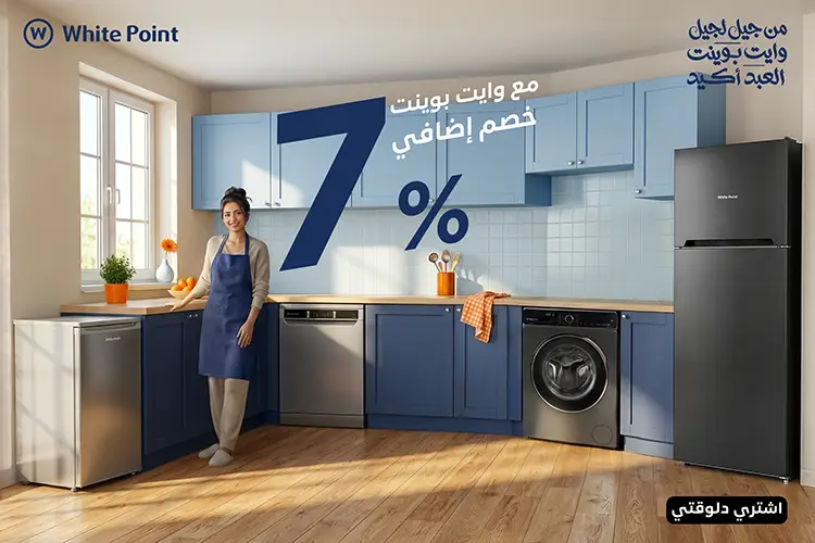 Home Page slot 2