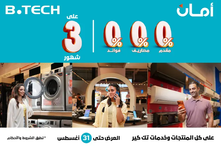 TVs & Projectors & accessories