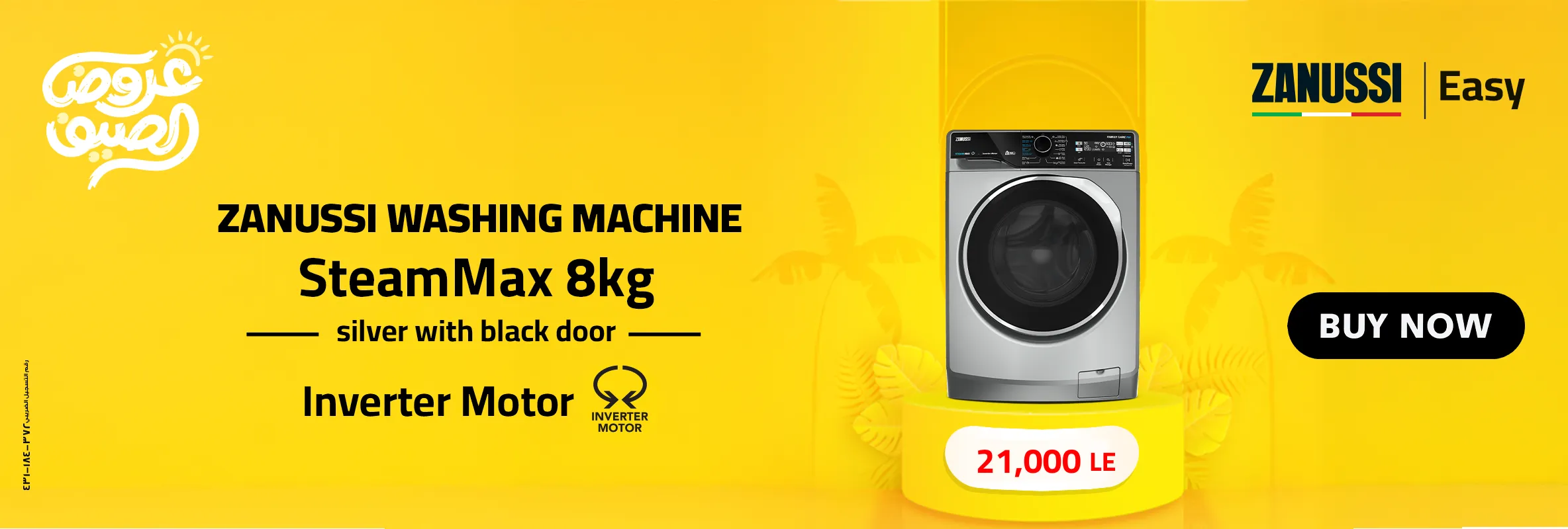 Home page slot 1