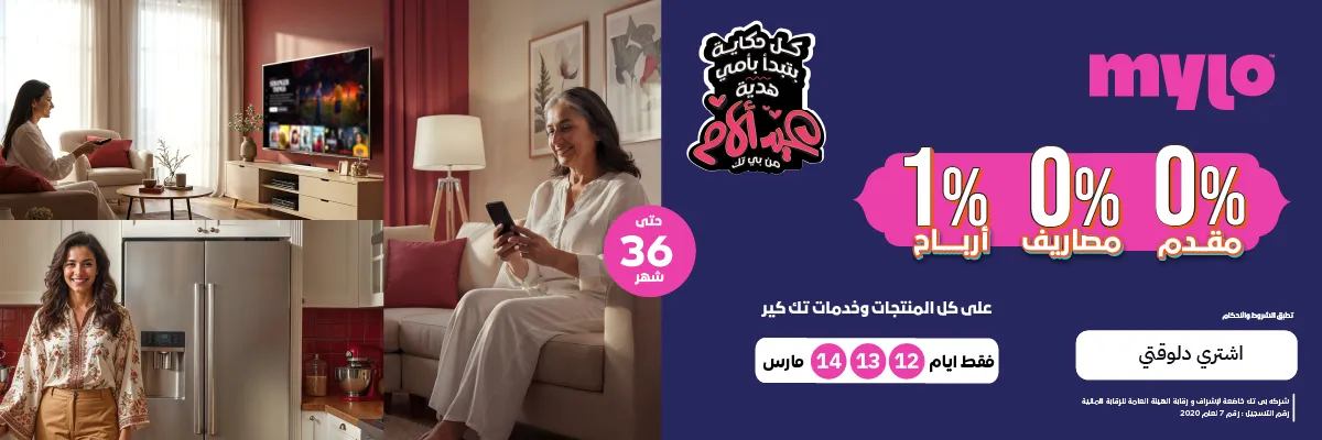 TVs & Projectors & accessories