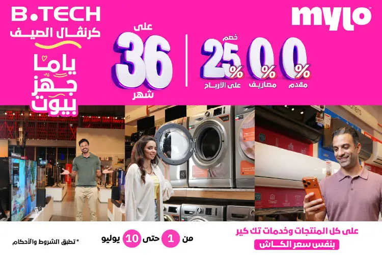 TVs & Projectors & accessories