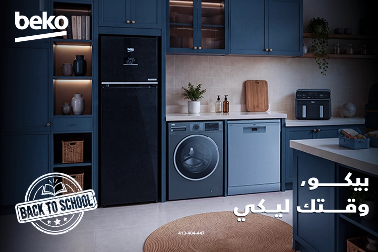home page banner carousel 1