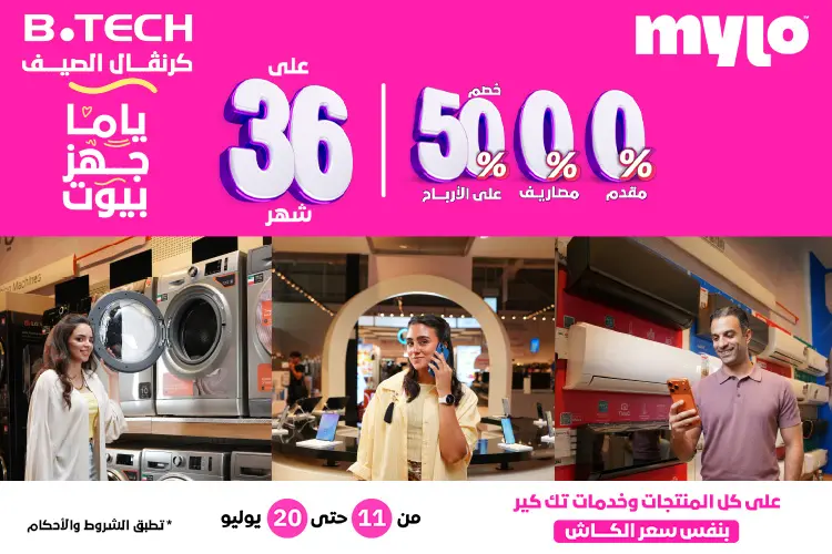 TVs & Projectors & accessories