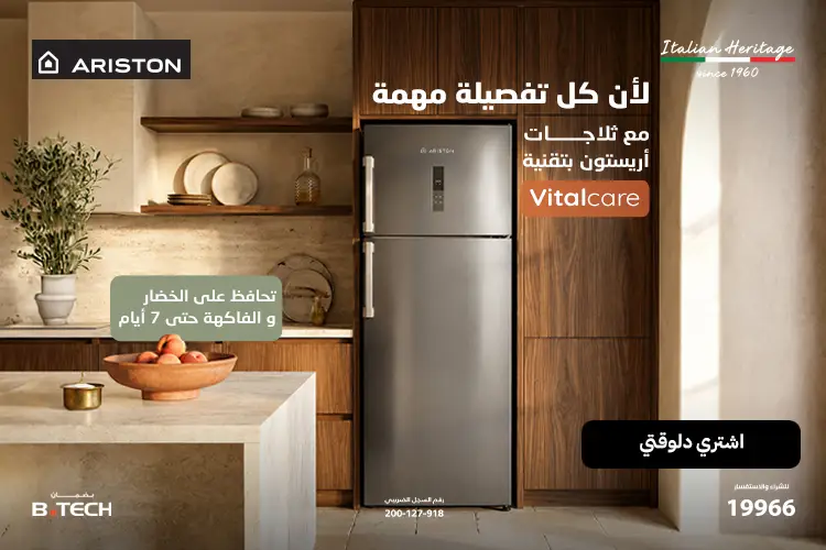 Home page slot 5