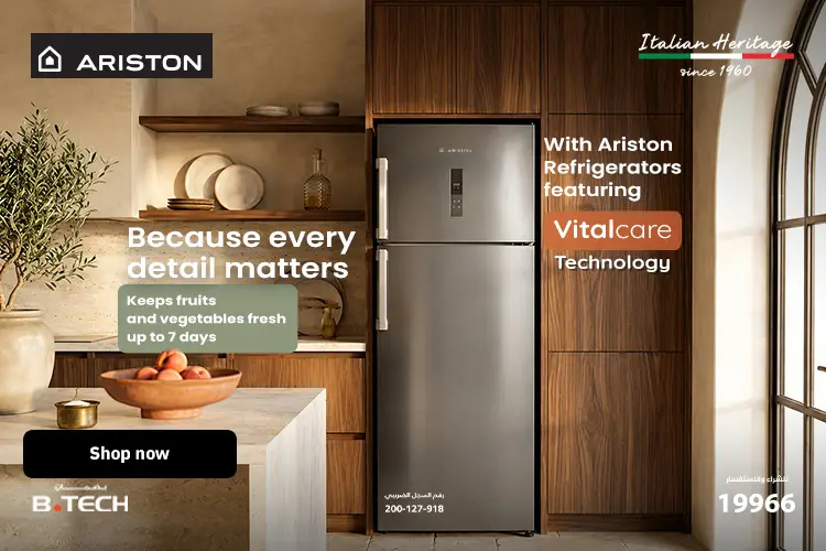 Home page slot 5