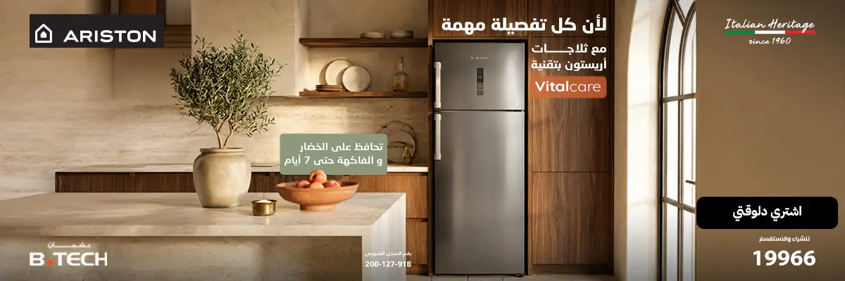 Home page slot 5