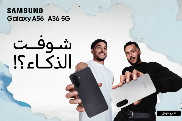 Samsung Mobiles HP Carousel 2