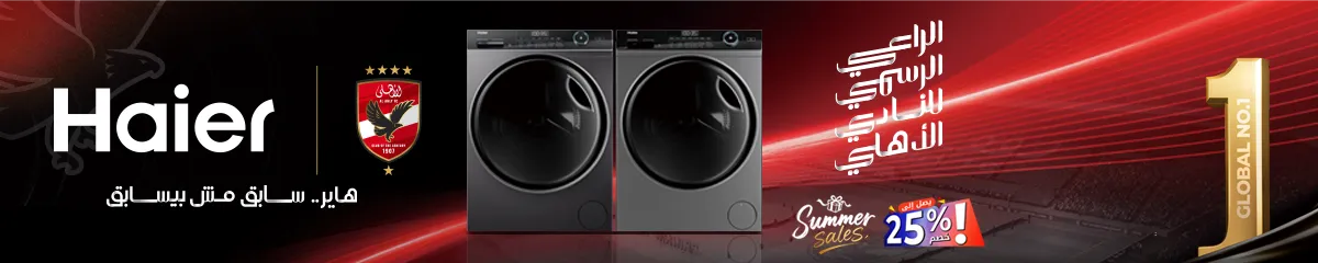 Category banner MDA - Washing machine