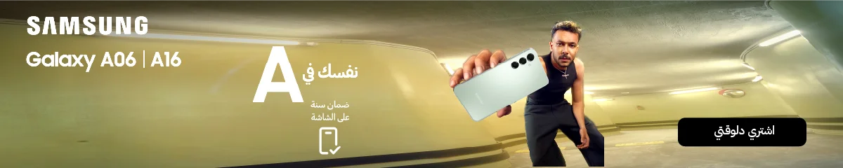Samsung Mobiles