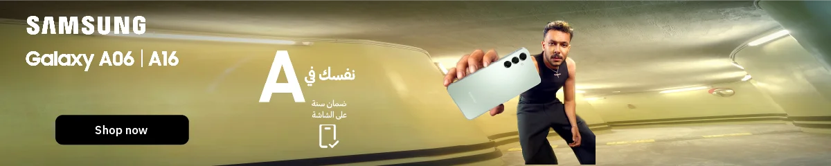 Samsung Mobiles
