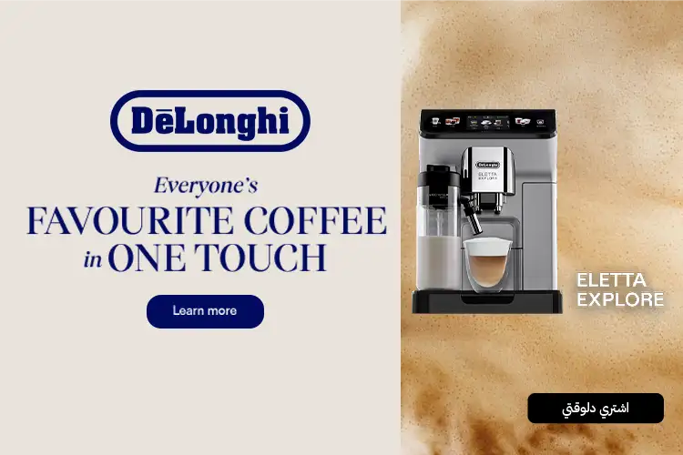 Delonghi BF Carousel 7