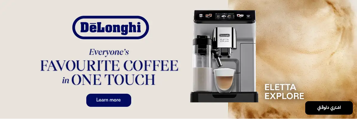 Delonghi BF Carousel 7