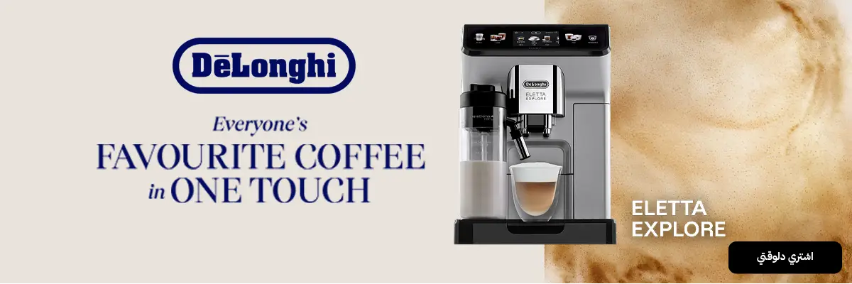Delonghi BF 