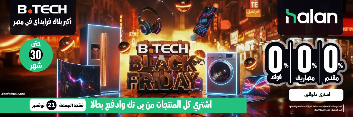 Halan - TVs & projectors