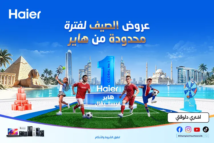 Home page slot 1