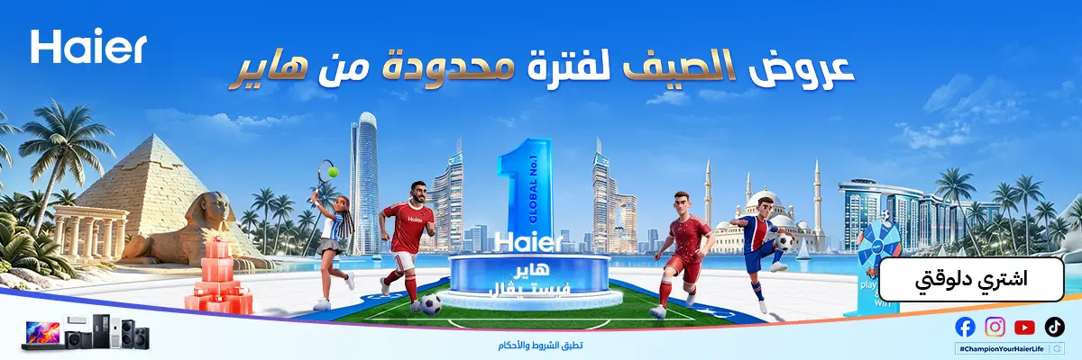 Home page slot 1