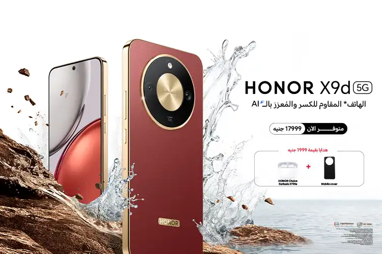 Home page slot 3 "open sale"