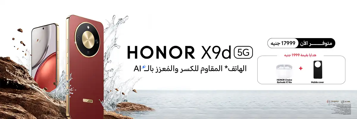 Home page slot 1 "open sale" 2