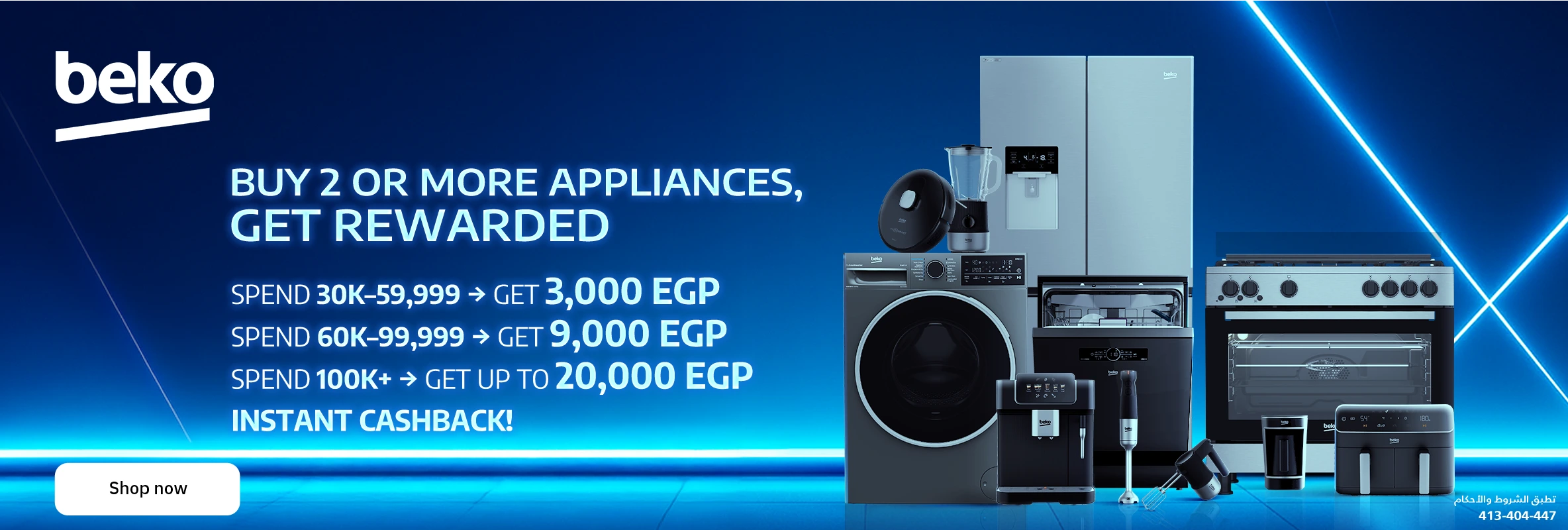 Beko Carousel 1
