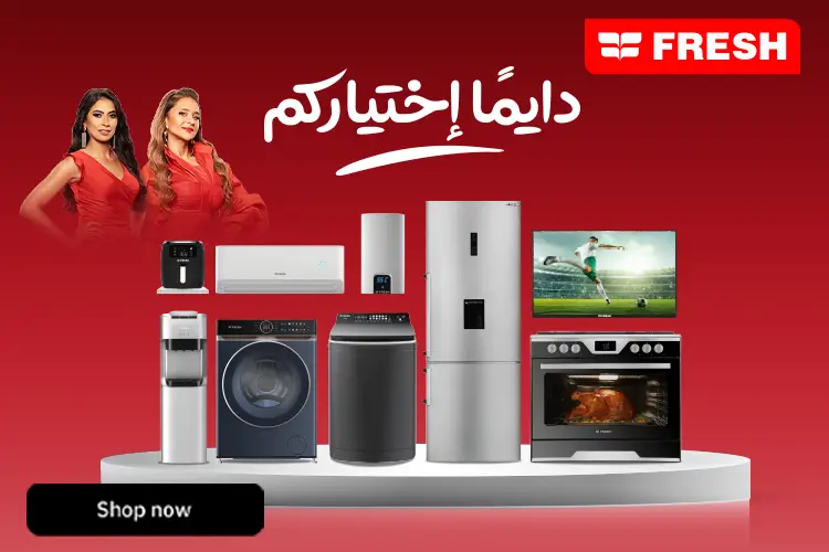 Home page slot 7 (Green)