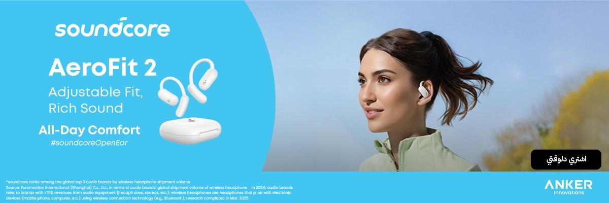 Home page slot 2 (Extra)