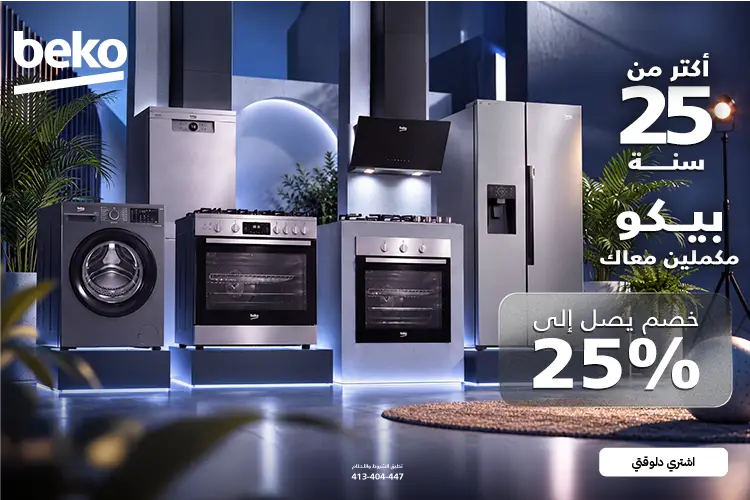 Home page slot 1