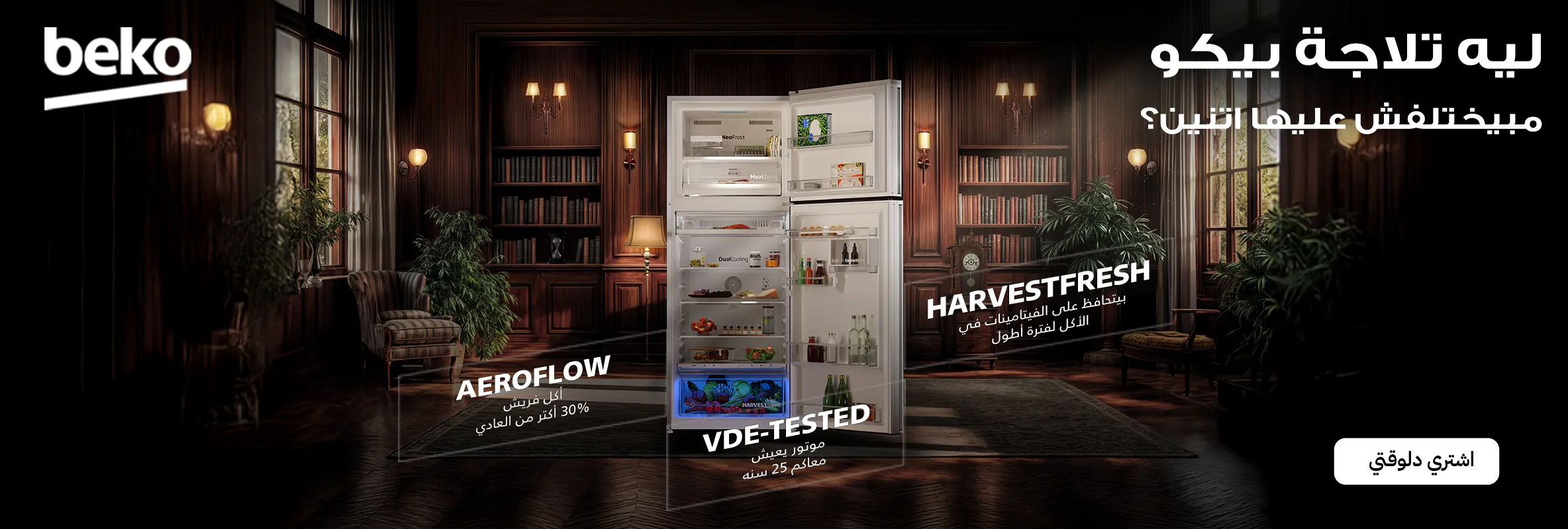 Home page slot 8