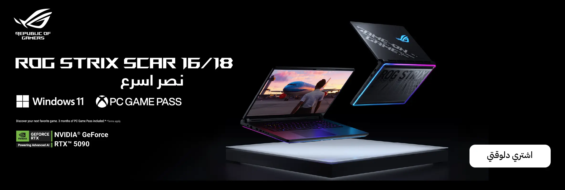 Asus July Carousel 3