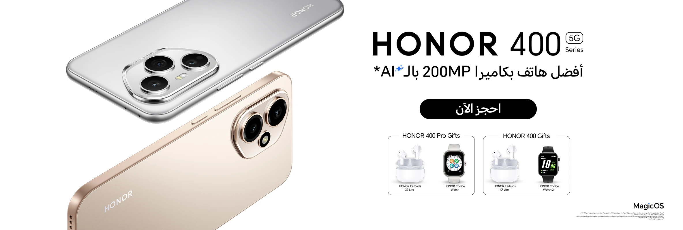 HONOR slot 1
