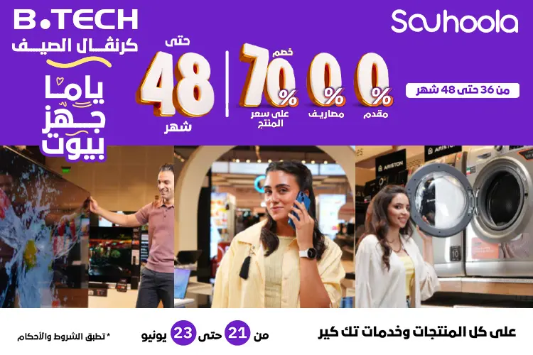 Laptops, PCs & Accessories