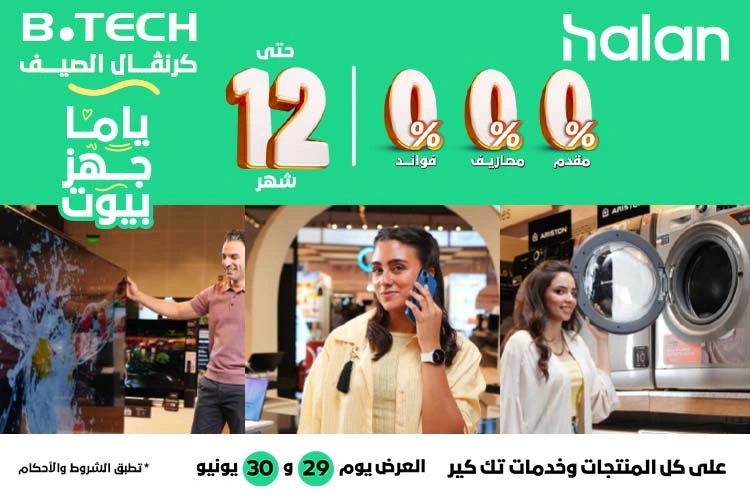 Laptops, PCs & Accessories