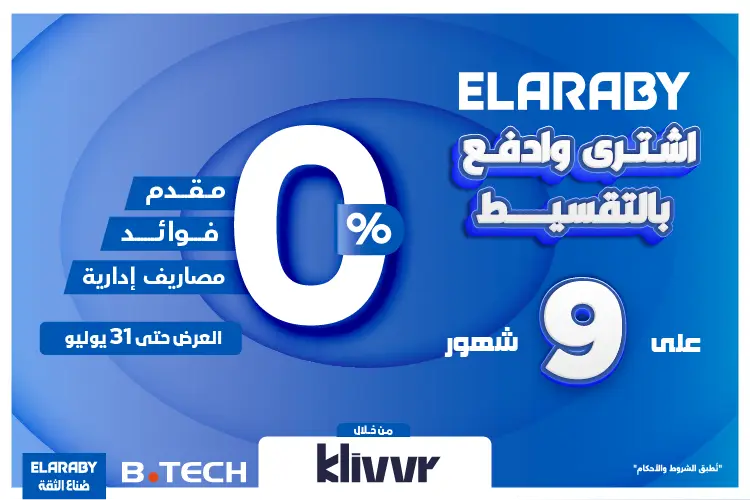 Elaraby2