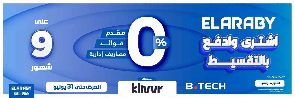 Elaraby2
