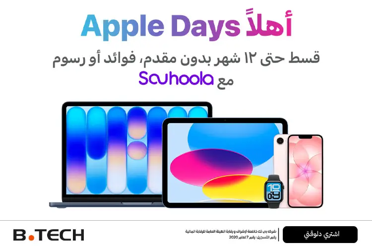 apple
