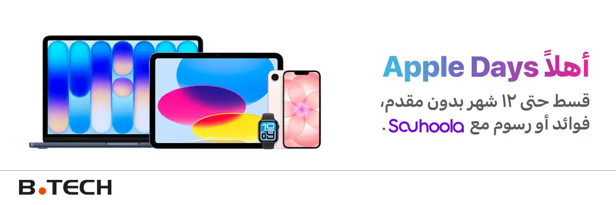 apple