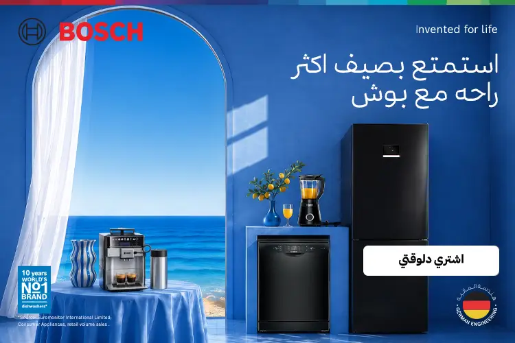 Home page slot 7
