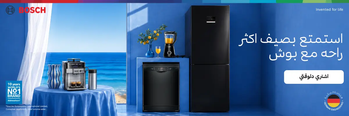 Home page slot 7