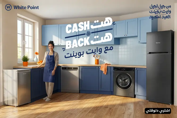 Home page slot 2 (Cash back) 3