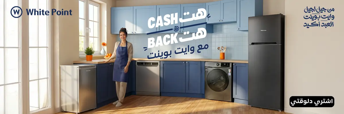 Home page slot 2 (Cash back) 3