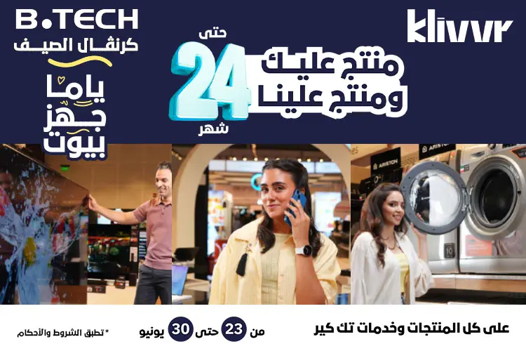 Mobile Accessories